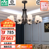 雷士（NVC）经典美式复古吊灯客厅大灯餐厅灯卧室灯灯具灯饰全屋套餐 花蕊 10头美式吊灯【另购光源】