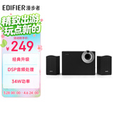 漫步者（EDIFIER）R206BT 2.1声道电脑音响 蓝牙音箱 桌面游戏音响 台式机笔记本音响 黑色