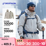 迪卡侬（DECATHLON）冲锋衣男三合一男女夹克防风防水夹克男保暖可拆卸内胆抓绒衣外套 男款 月白色 女生建议拍小1码 XL