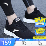 安踏运动鞋男鞋舒适网面跑步鞋男轻便软底减震休闲鞋户外旅游鞋男