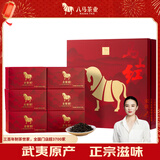 八马茶业红茶 马上红360武夷山金骏眉特级192g礼盒装茶叶送礼