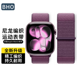 BHO适用苹果手表表带新款apple watch s11/s10尼龙回环式表带iwatch s9/8/7/6/ultra/se3/2/1运动表带