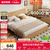 全友家居 北欧原木风板式床1.8米x2米主卧室简约现代家用木板双人大床