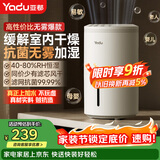 亚都（YADU）无雾加湿器卧室办公室母婴 上加水4L大容量 智能恒湿可调 轻音定时 空气加湿器 SZ260-TJ030
