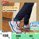 李宁童鞋儿童运动鞋男女小童婴幼儿小极光减震休闲鞋29YKNU090-57