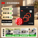 3M强力双面胶 VHB™黑色双面胶带强力粘贴窗帘地毯固定耐高温不残胶 直径40mm*5圆片