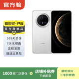 华为mate80/70/60/50/40promax+/RS/Air/Pura/ultra/nova xts非凡大师折叠屏二手手机鸿蒙AI红枫原色影像卫星通话 华为 Mate 70 Pro+