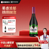 通化爽口气泡酒微醺甜型果味葡萄酒7%vol 微醺送礼 【实惠升级】720ml*1瓶