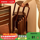 家逸凳子可叠放实木小板凳家用圆凳简约换鞋凳餐桌凳椅子创意矮凳