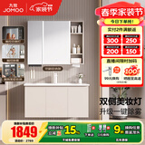 九牧（JOMOO）浴室柜陶瓷一体盆卫生间洗脸盆柜组合洗手盆卫浴洗漱台A2741升级 智能款 双侧灯|除雾 淡藕100cm 【无龙头】
