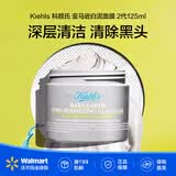 科颜氏（Kiehl's）滋润补水长效保湿男女生日礼物 新版 【沃尔玛】 亚马逊白泥面膜 125ml 2代