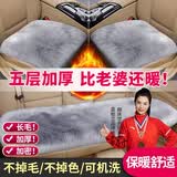 嘉柏兰冬季汽车坐垫毛绒加厚短毛绒毛单片靠背座垫保暖后排商用车三件套