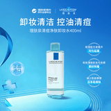 理肤泉清痘净肤卸妆水400ml温泉水清爽保湿温和卸妆祛痘修复补水护肤