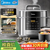 美的（Midea）饺子王电压力锅6L家用电锅全自动智能预约饭煲无水焗双胆开盖火锅高压锅MY-E6910(6-8人)京东