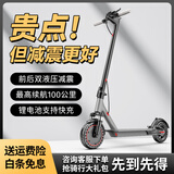 AOVOPRO电动滑板车便携可折叠电动车成人代步踏板车锂电池超长续航代驾车两轮滑板车 S9-前后双减震/42V铝合金/约40km