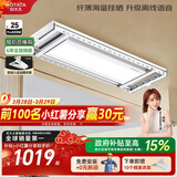 好太太（Hotata）电动晾衣架智能隐形超薄大屏阳台离线语音升降晾衣杆H20-ZL小海豚