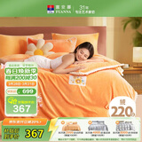 富安娜牛奶绒床上四件套秋冬 加厚被套法兰绒防静电套件双人加大1.8米床