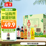 海天 礼盒系列 生抽1.2kg+蚝油625g+老抽500ml+料酒500ml+醋500ml