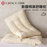 洁丽雅（Grace）棉麻枕头定型枕新疆棉酒店家用宿舍枕芯低枕头单人一只 48x74cm