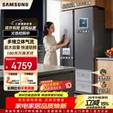 三星AI神5系 655升对开双门冰箱 风冷无霜电脑温控 节能干湿分储变频 家用超大容量月光银RS70F65P1TSC AI神冰箱5系焕新款丨银RS70F65P1TSC