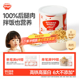 秋田满满 高钙海苔猪肉松80g 肉酥拌饭料_享婴儿宝宝儿童辅食食谱