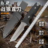 汉道户外刀野外求生存刀露营野外防身随身小刀直刀战狼