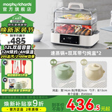 摩飞电器（Morphyrichards）蒸锅电蒸锅家用速蒸锅全透明视窗不锈钢蒸格预约保温12L大容量电炖锅MR1158 12L 椰奶白+双耳炖盅*2【推荐套装】
