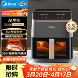 美的（Midea）家用空气炸锅免翻面微波炉烤箱蒸烤一体多功能大容量5.3L智能触控金属内腔蒸汽嫩炸KZC539J5