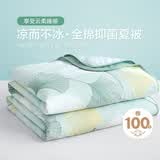 博洋家纺夏凉被抑菌可水洗全棉空调被纯棉夏季被子 约3.2斤200*230
