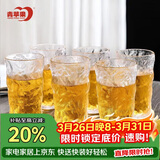 青苹果冰川石纹玻璃水杯320ml6只 加厚玻璃杯果汁杯啤酒杯高颜值高款