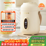 九阳（Joyoung）煮粥神器煮粥杯迷你1-2人便携式保温电炖杯电炖锅BB熬粥锅多功能锅炖盅婴儿辅食锅电热煮锅 GD106