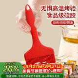 杰凯诺宽面硅胶油刷刷油烧烤刷油刷子烙饼刷刷子 大号