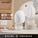 missbaby吸奶器电动全自动母乳免手扶一体式穿戴便携式吸乳器