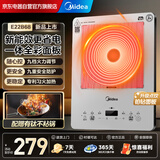 美的（Midea）电磁炉家用二级能效2200W大功率纤薄轻音炒菜火锅电磁灶火锅炉爆炒定时恒匀火电磁炉MC-E22B68