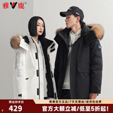 雅鹿羽绒服男女同款新款貉子毛领情侣装加厚保暖派克服保暖防寒外套NR 黑色-男 S /165
