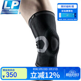 LP运动护膝双弹簧支撑篮球羽毛球跑步户外护具装备精锐170xt黑色S