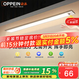 欧派感应橱柜灯衣柜灯LED手扫感应磁吸厨房鞋柜小夜灯