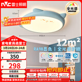 雷士（NVC）LED照明吸顶灯儿童氛围卧室灯健康护眼创意可爱童趣卡通龙猫蓝色
