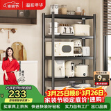 溢彩年华厨房置物架落地货架移动烤箱收纳储物层架子【100*40*175cm】6149