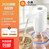 小米米家智能生态链同款抽水器桶装水电动自动上水器家用纯净水桶取水器吸水器饮水机抽水泵压水器 旗舰白【大水泵+轻音+软水管1根+充电线】