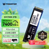 宏碁掠夺者（PREDATOR）2TB SSD固态硬盘 M.2接口(NVMe协议) GM7000系列｜NVMe PCIe 4.0读速7400MB/s  AI电脑存储配件