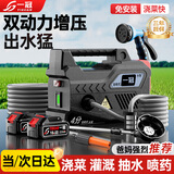 一冠充电式抽水泵大功率农用灌溉机小型电动浇菜神器高扬程自吸浇水机