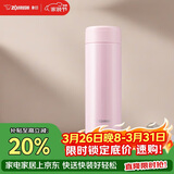 象印（ZO JIRUSHI）进口大容量保温杯保冷男女士学生不锈钢水杯子茶杯粉色ASE50