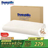 邓禄普（Dunlopillo）邓禄普 ECO超柔舒适枕 斯里兰卡进口天然乳胶枕头