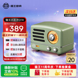 猫王收音机猫王音响小王子OTR无线便携式蓝牙音箱家用户外可爱复古小音响 复古绿 节日礼物送男生女生