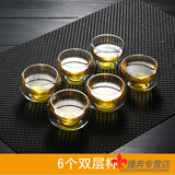 畅印 茶杯功夫茶杯玻璃小杯子品茗杯茶碗玉兰杯耐热套装加厚带把茶具 6只双层杯（50ml）