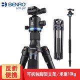 百诺（Benro）IF18+ IFoto 便携反折铝合金三脚架球形云台套装可转换独脚架 IF18+铝合金4节反折可变登山杖承重10KG