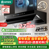 容声油烟机家用抽油烟机27立方大吸力侧吸式吸油烟机直流变频静音一级能效品牌补贴以旧换新G21R3