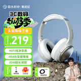 弱水时砂【2025新款】寒武纪头戴式耳机蓝牙无线降噪耳机手机电脑游戏低延迟超长续航送男女友学生 【旗舰版】轻纱灰|IMAX级沉浸声