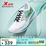 特步260X跑步鞋男子马拉松竞速碳板轻便减震网面透气运动鞋体考跑鞋